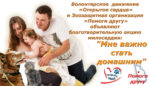 орегинал