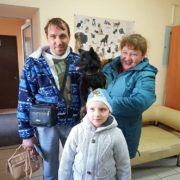 Юзик