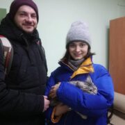 Диана
