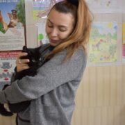 Ямина